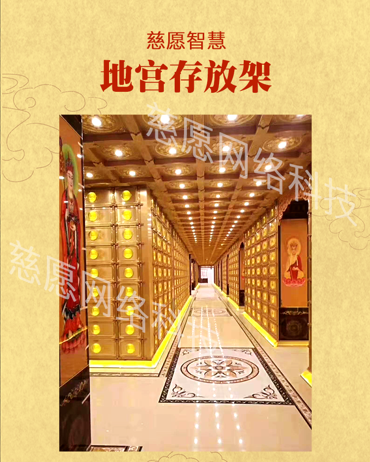 存放架-恢復的1.png 存放架-恢復的1.png